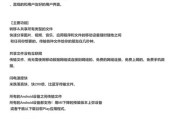 红米手机应用商店的使用教程是什么？