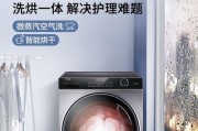 如何有效清洗滚筒洗衣机（简便方法与常见问题解决）
