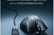 无线鼠标玩游戏时卡顿？如何优化设置？