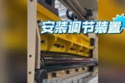 荣耀平板9x支架安装指南？安装过程中应注意什么？