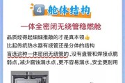 炮弹热水器恒温调节方法是什么？