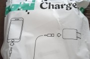 红米手机充电器防伪查询方法是什么？