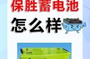 为什么电池在低温会衰减快？背后的原因是什么？