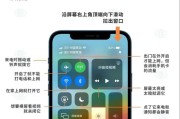 掌握显示器亮度调节的技巧（如何合理调节显示器亮度提升视觉体验）