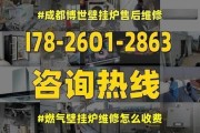 前锋壁挂炉有异响维修办法？如何快速解决？