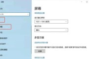 如何设置电脑双屏幕独立显示？