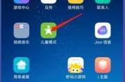vivo启航模式关闭方法是什么？步骤有哪些？