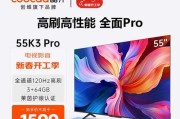 创维75j700f电视怎么样？画质和性能如何？