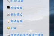 如何在控制台关机重启电脑？具体步骤是什么？
