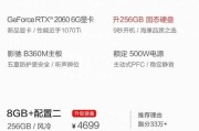 战神z7m查看配置后如何优化性能？
