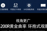 智能语音王牌电视机的连接方法是什么？连接过程中可能遇到哪些问题？