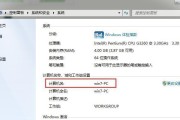 电脑主机操作系统怎么查看？查看方法有哪些？