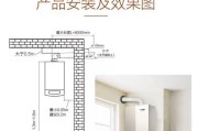 壁挂炉燃气泄漏的原因及防范措施（保障家庭安全，了解壁挂炉燃气泄漏的原因和预防方法）
