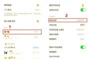 如何解决iPhone4信号问题（4个简单的方法让你摆脱信号烦恼）