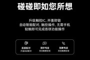 华为半入耳蓝牙耳机连接方法是什么？