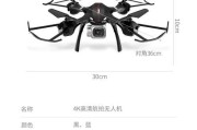 双祥无人机摄像头连接手机的流程是什么？连接后如何操作？