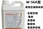 清除中央空调异味的有效方法（从源头消除中央空调异味，让家居空气更清新）