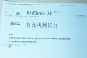 收银打印机出现乱码怎么办？如何调整设置恢复正常？