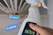 如何高效清洗油烟机重油污（简便方法让你轻松应对厨房油烟）