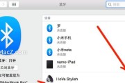 喇叭和耳机同时发声电脑怎么设置？