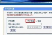 路由器在新地点如何设置？连接失败怎么办？