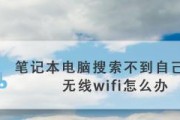 电脑断网了怎么办（应对电脑断网问题的简单方法）