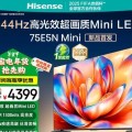 超高清电视有哪些业务服务？如何选择？