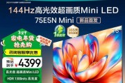 超高清电视有哪些业务服务？如何选择？
