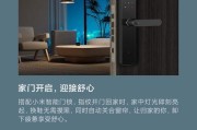 米家蓝牙网关分享步骤是什么？
