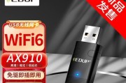 无线网卡和蓝牙如何同时连接？操作步骤是什么？