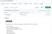 苹果电脑黑框问题如何解决？解决后如何防止复发？