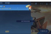 苹果手机王者截图的显示效果如何？