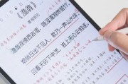 华为Pad星闪连接耳机步骤？如何解决连接问题？