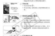 佳能ixus相机外壳拆卸方法？如何安全拆解？