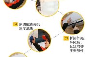 老板抽油烟机清洗方法是什么？清洗步骤详细解答？