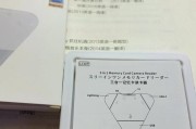 苹果13CCD读卡器的使用方法是什么？使用时有哪些注意事项？