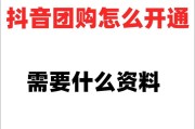 飞利浦抖音团购怎么样？团购流程和注意事项是什么？