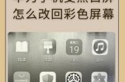 路由器省电模式如何开启？使用中有哪些省电技巧？