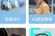 蓝牙游戏耳机如何连接？