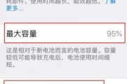 手机电池指示灯红色怎样变绿色？操作方法是什么？
