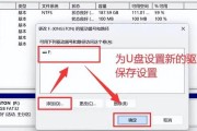 硬盘不显示且弹出是什么原因？如何解决？