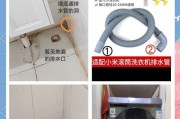 处理全自动洗衣机不排水问题的方法与技巧（解决洗衣机不排水的实用指南）