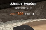 玩客云网关地址怎么设置？如何进行配置？