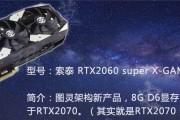 航嘉HYPER550B电源性能如何？值得购买吗？