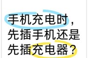 手机充电器插不紧是什么原因？如何解决？