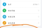 荣耀手机如何解锁健康使用模式？操作方法是什么？