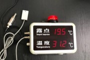 冷库温度显示器异常处理指南（快速解决冷库温度显示器故障的方法）