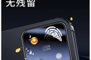 小米17摄像头膜贴法是什么？