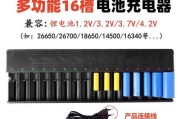 锂电充电器圆片拆卸步骤是什么？