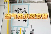 热水器银色管的作用是什么？更换时需要注意什么？